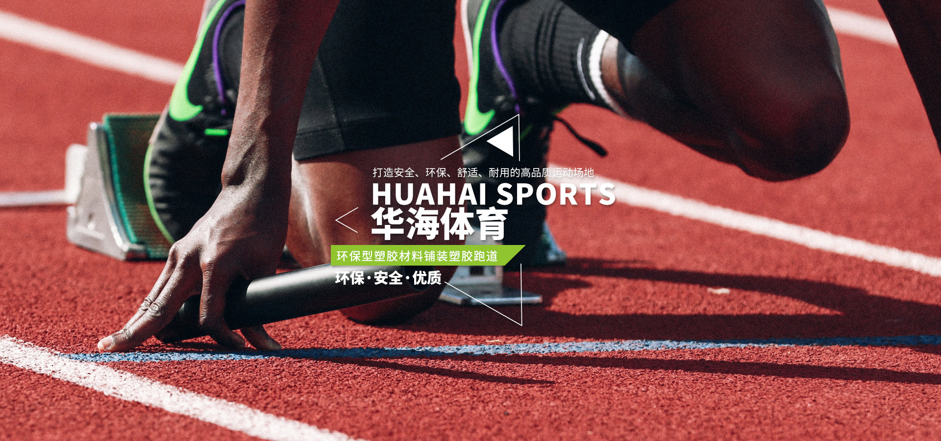 公司简介 - 哪里好